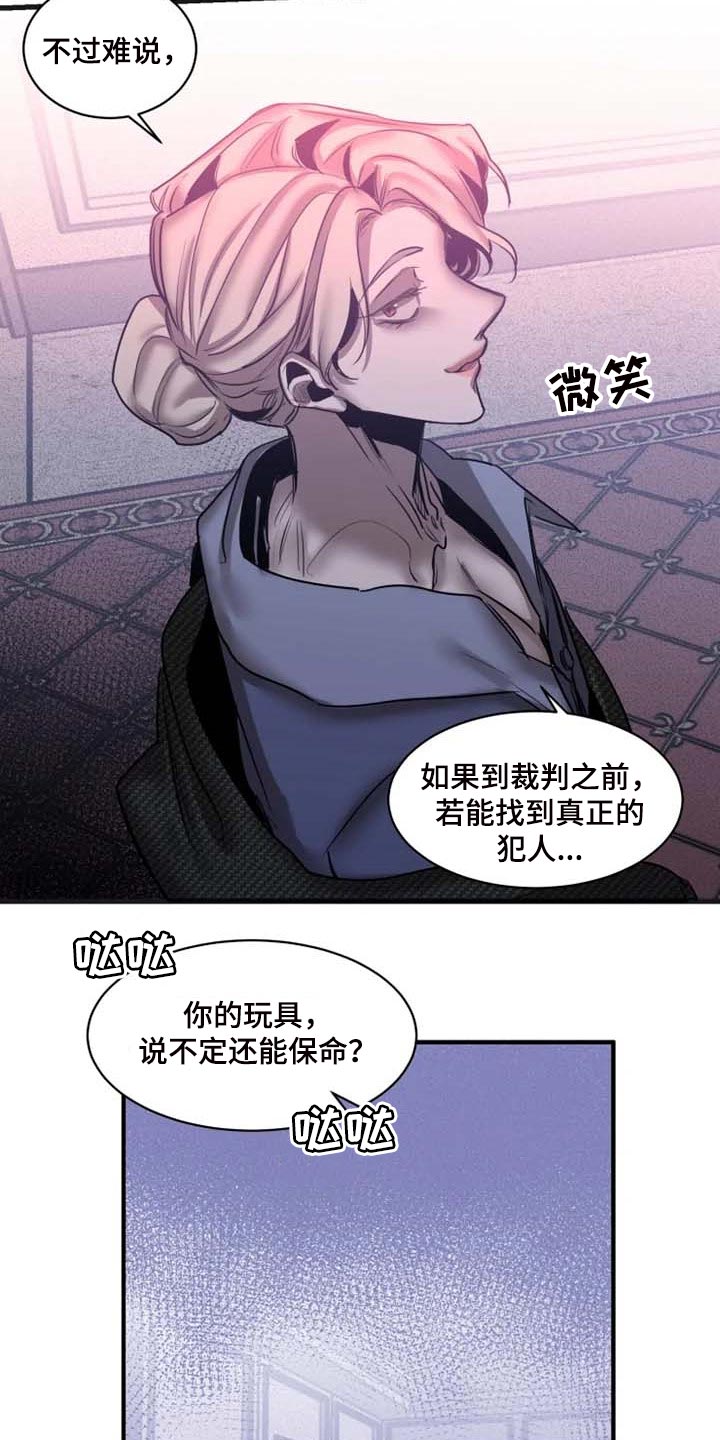 第84话2