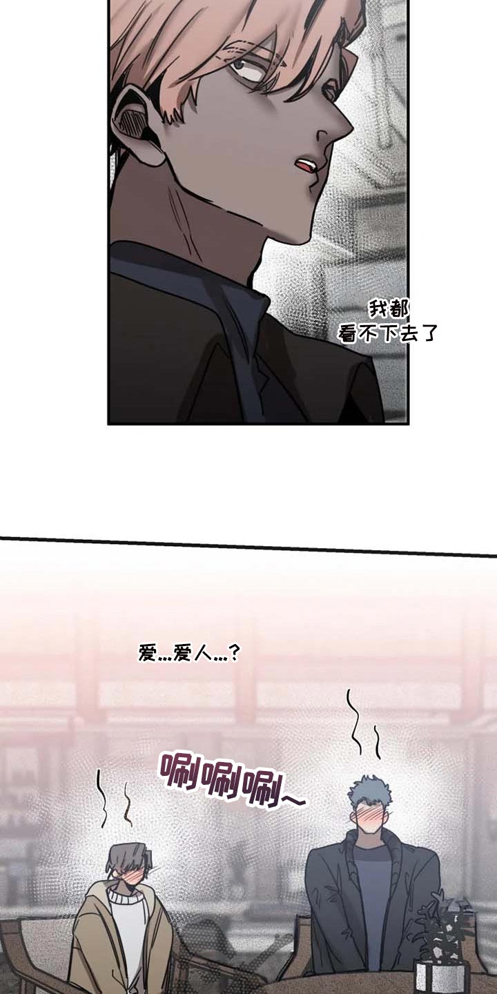 第84话12