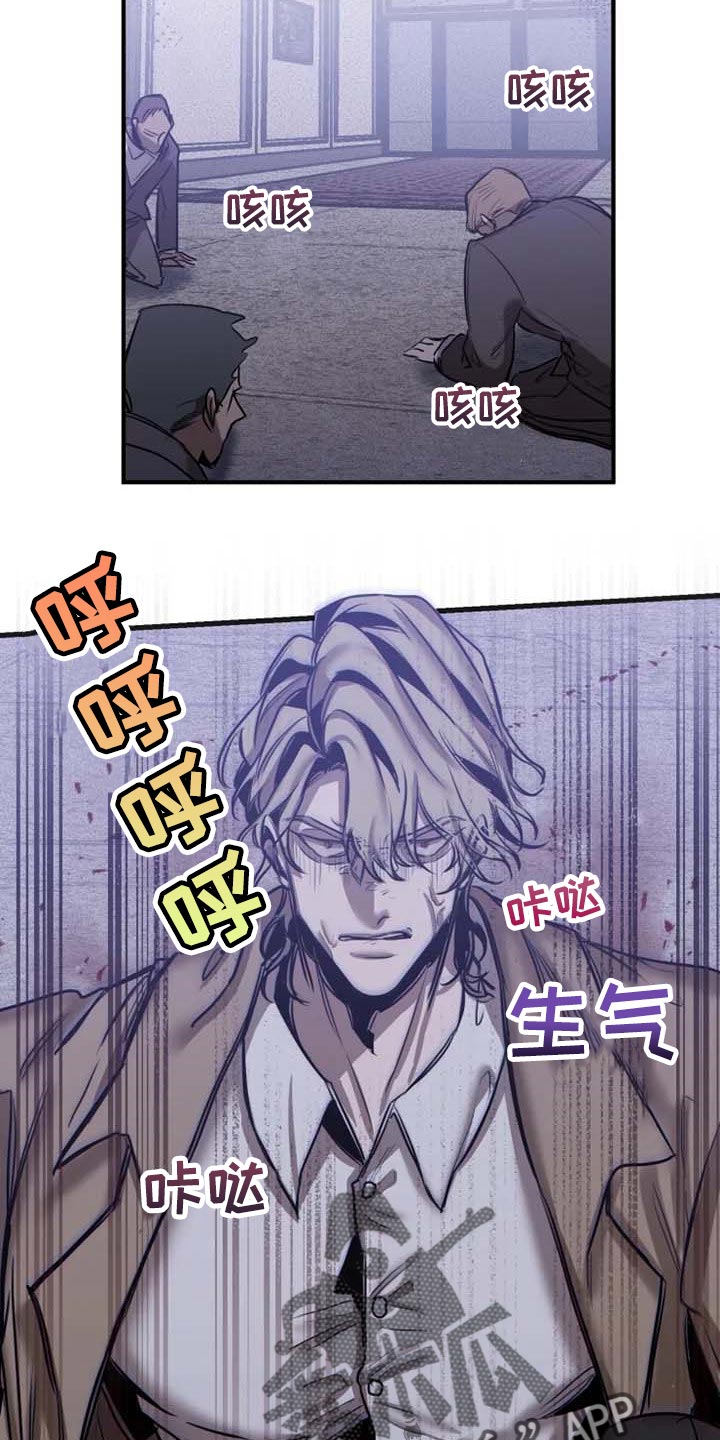 第84话3