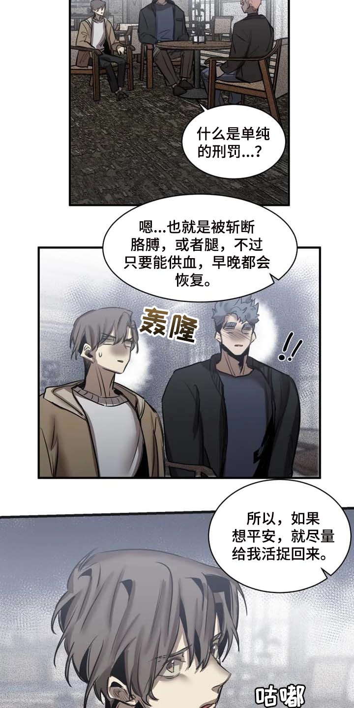 第84话7