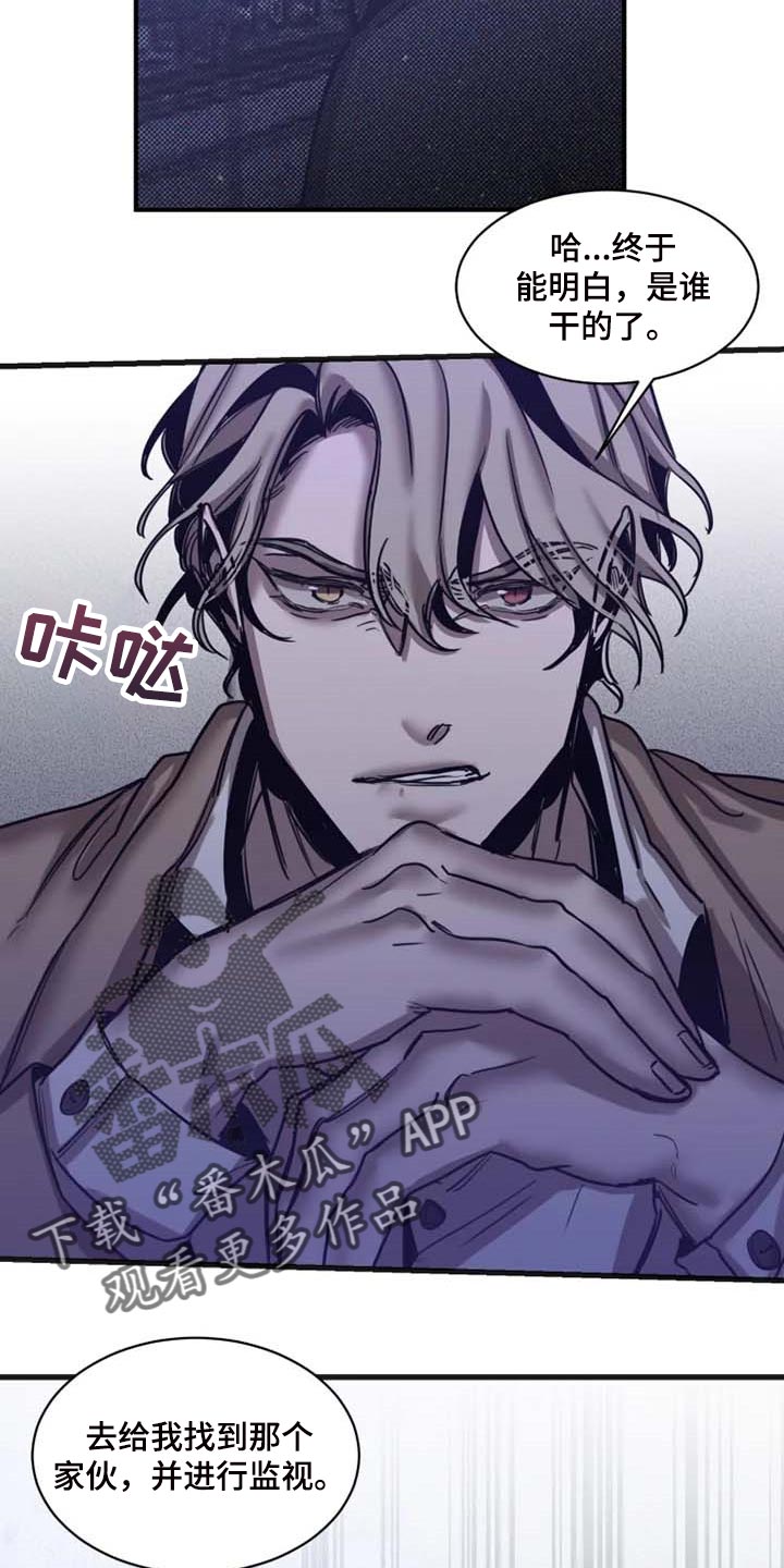 第84话16