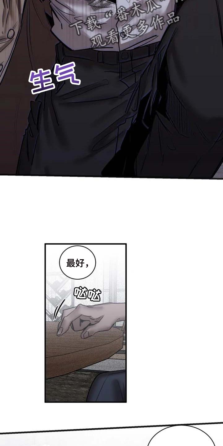 第84话4