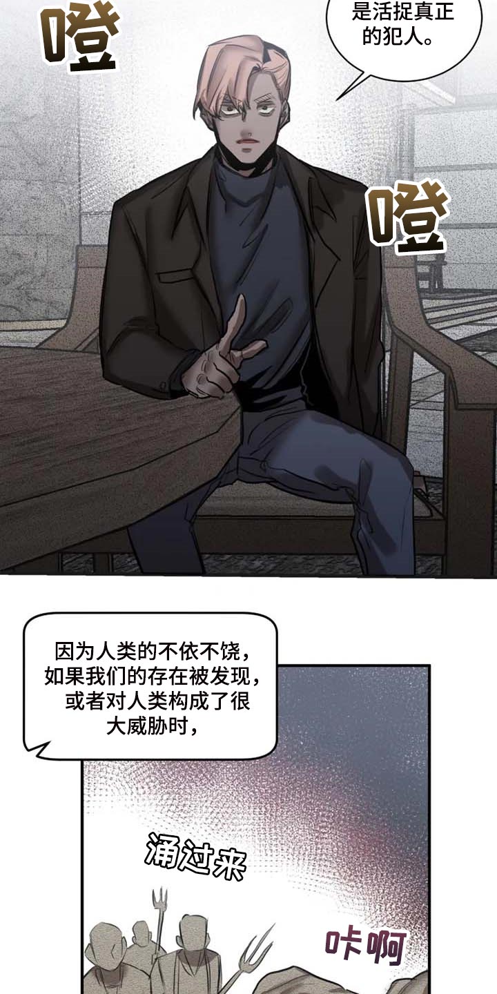 第84话5