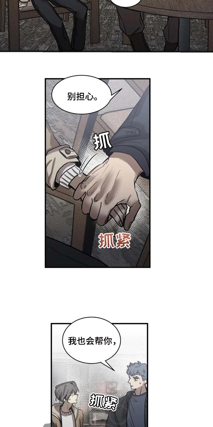 第84话10