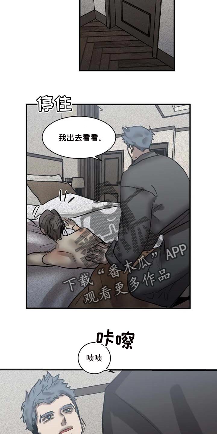 第83话2