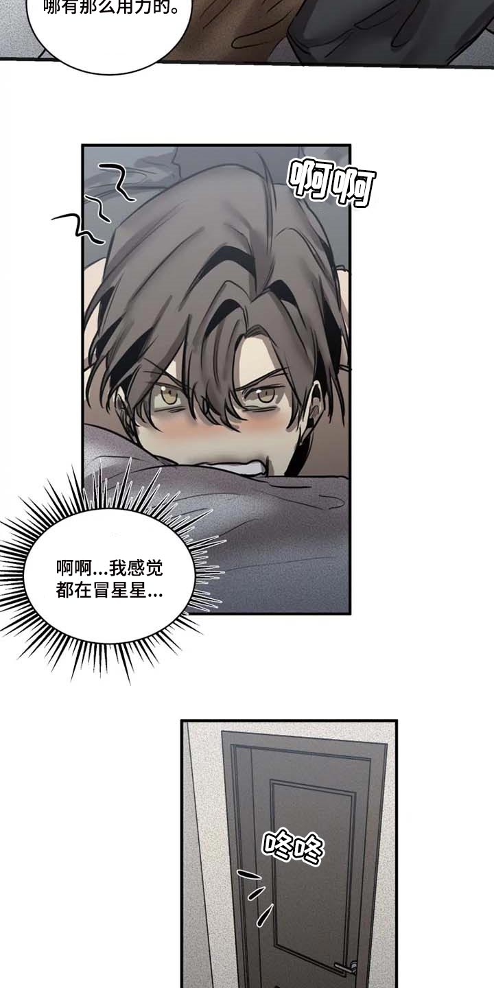 第83话1