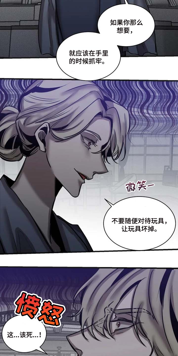 第83话8