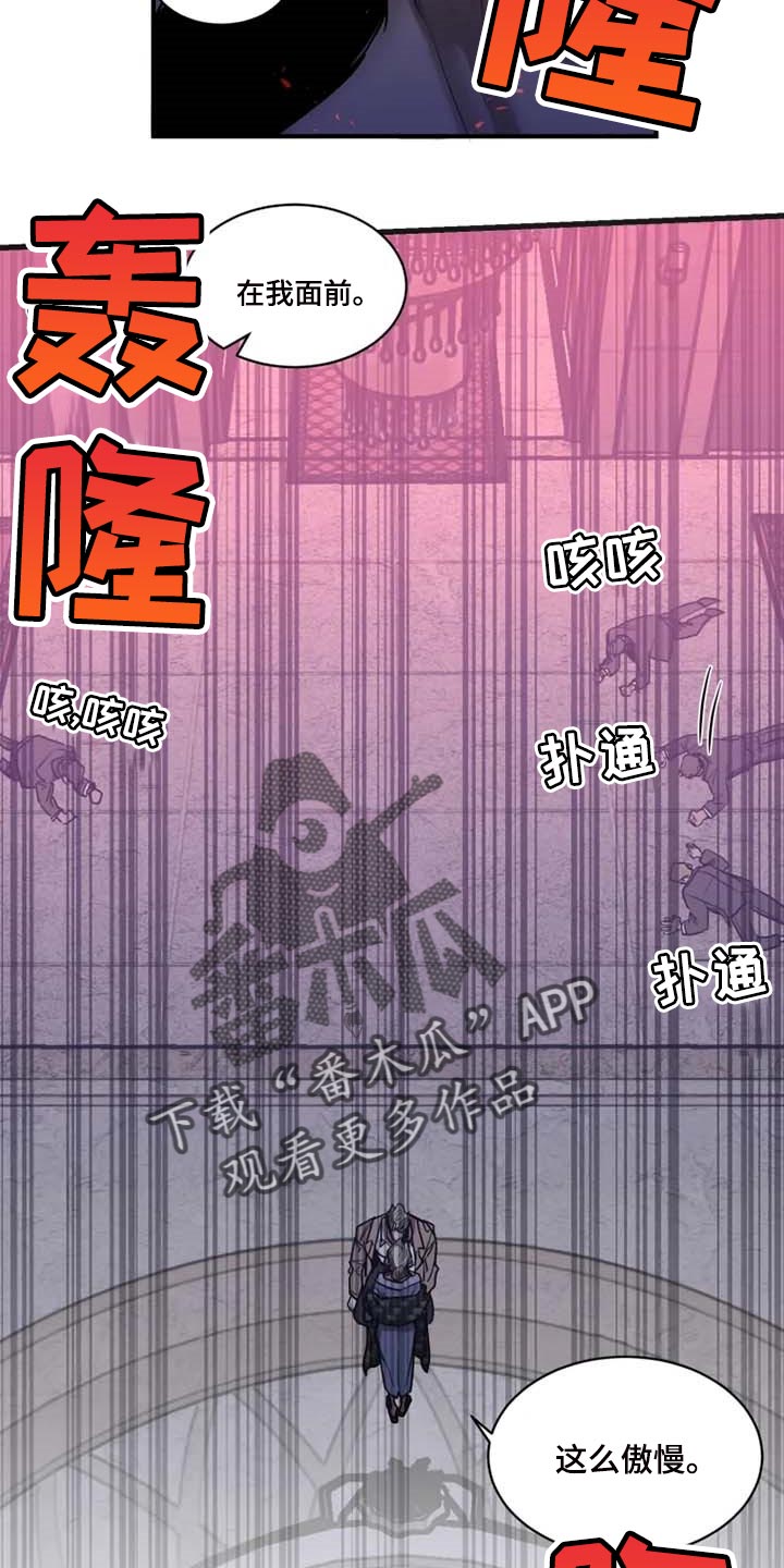 第83话10