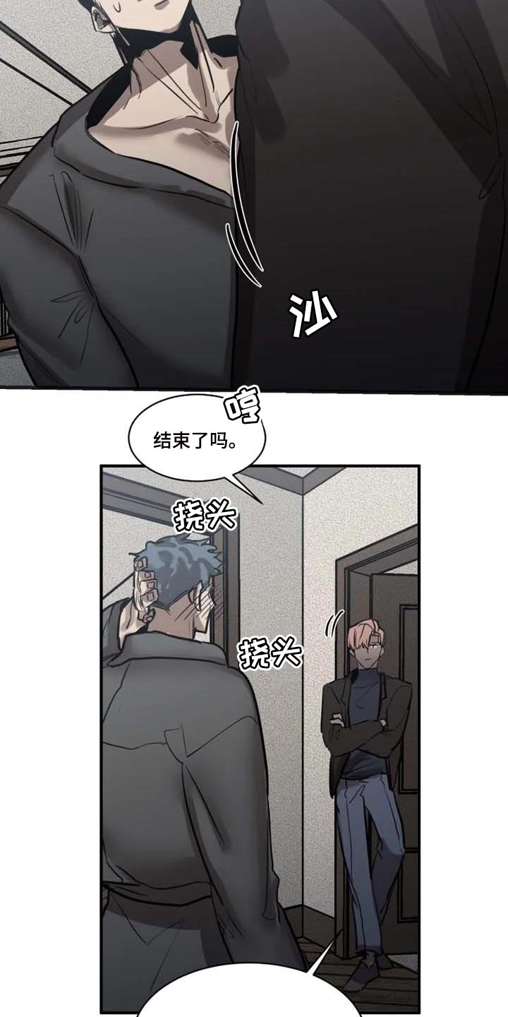 第83话3