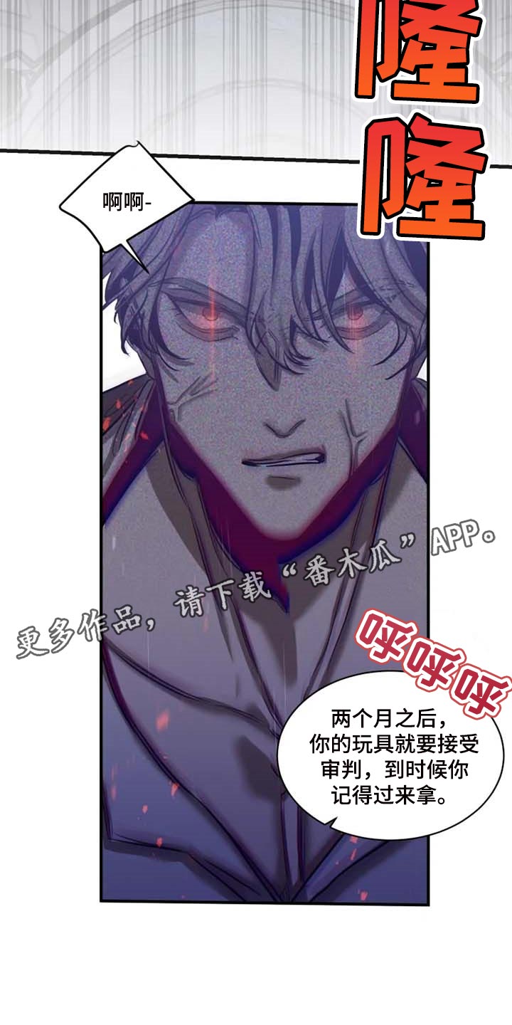 第83话11