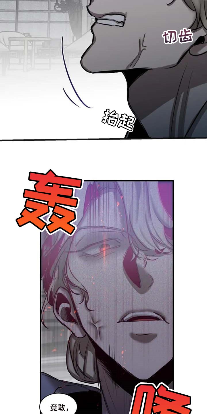 第83话9