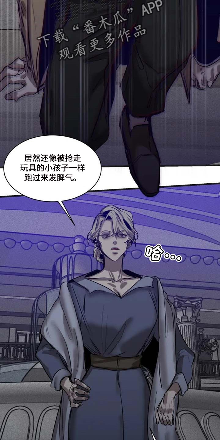 第83话7