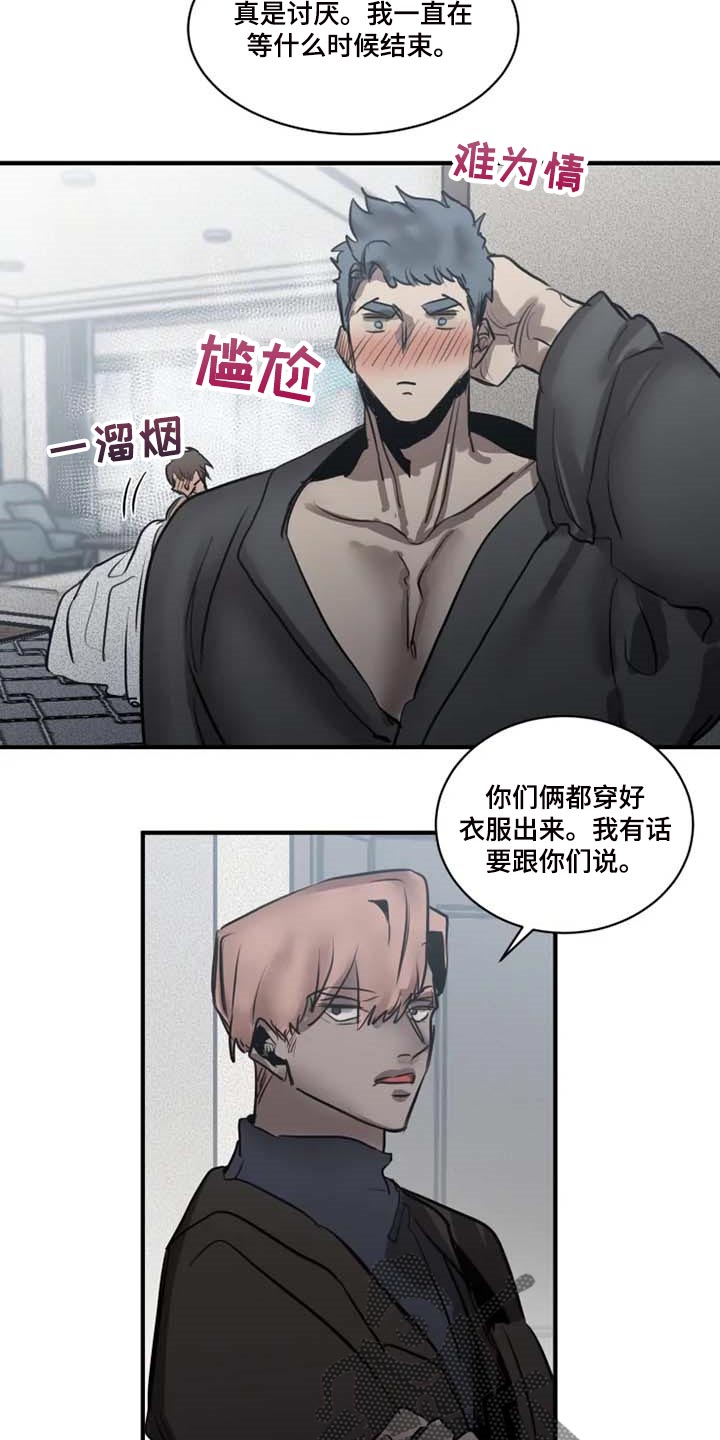 第83话4