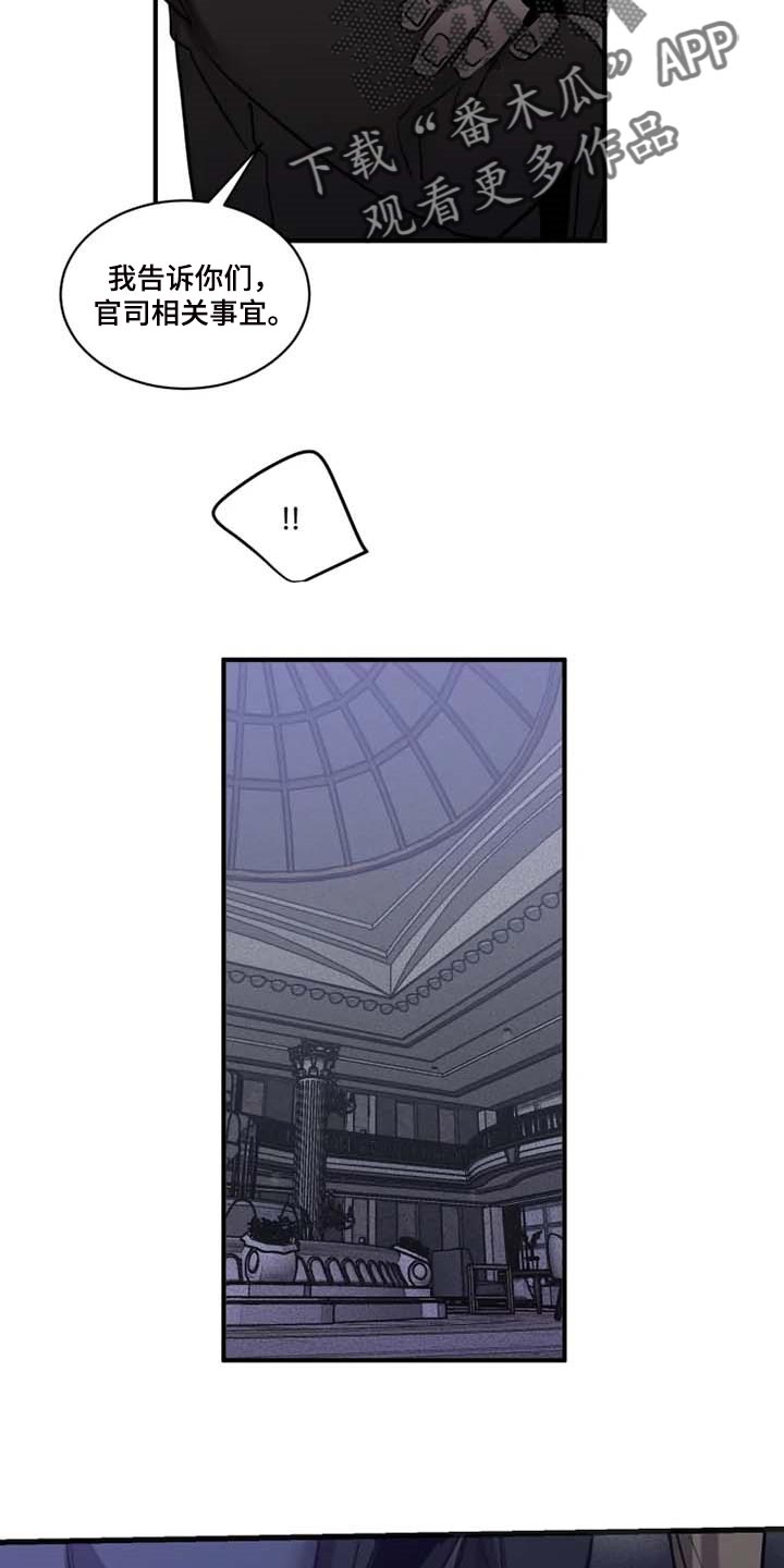第83话5