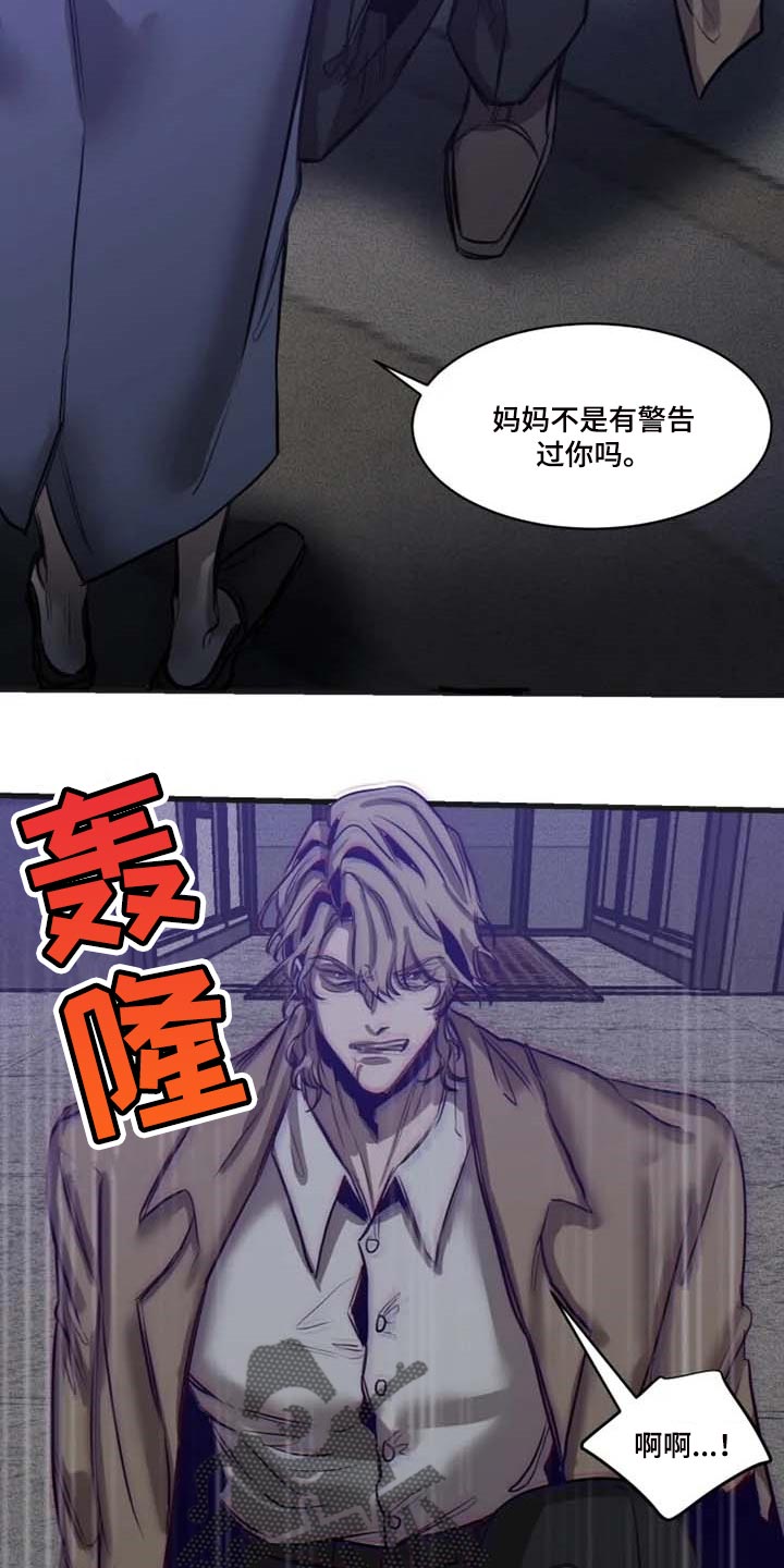 第83话6