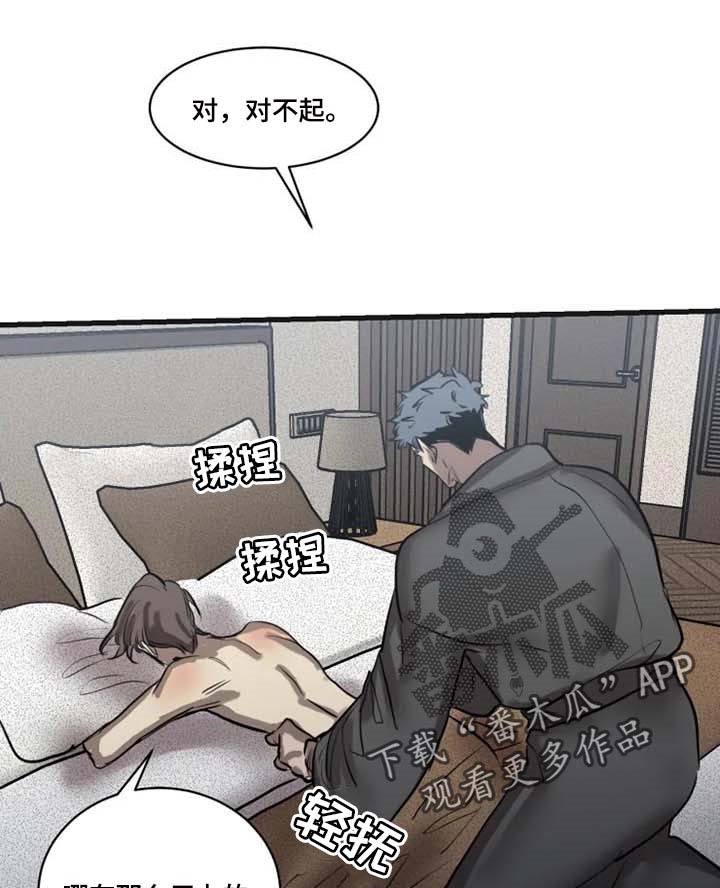 第83话0