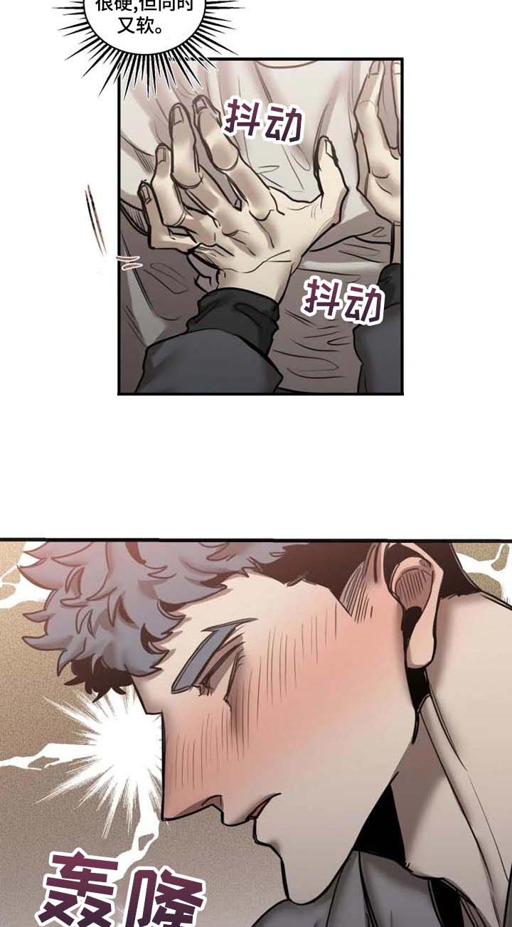 第82话5