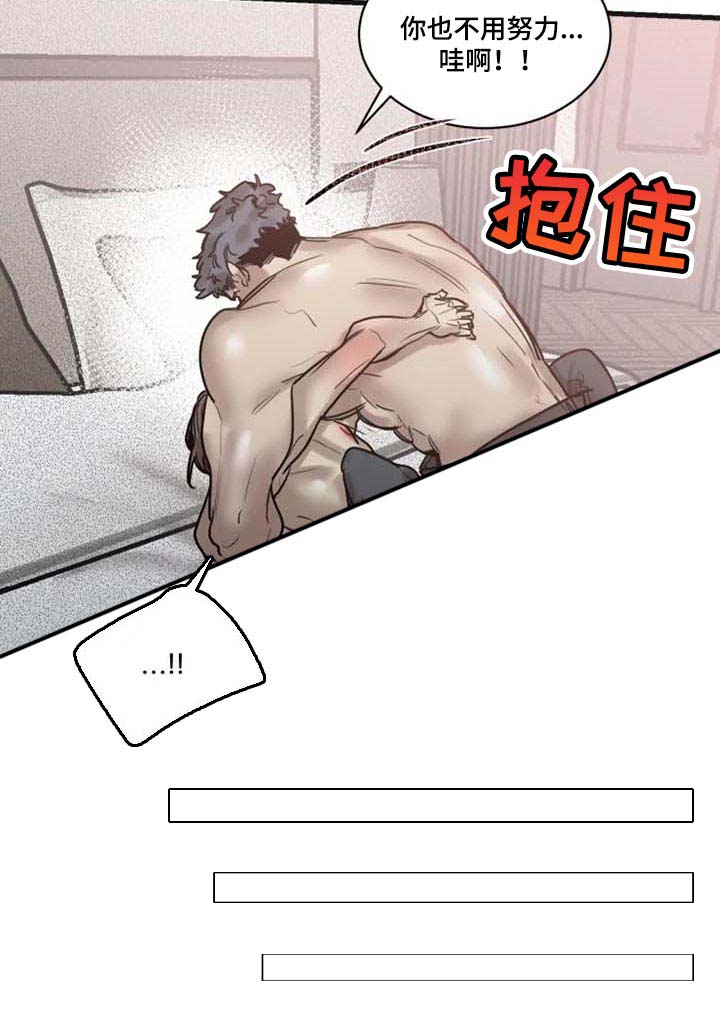 第82话14