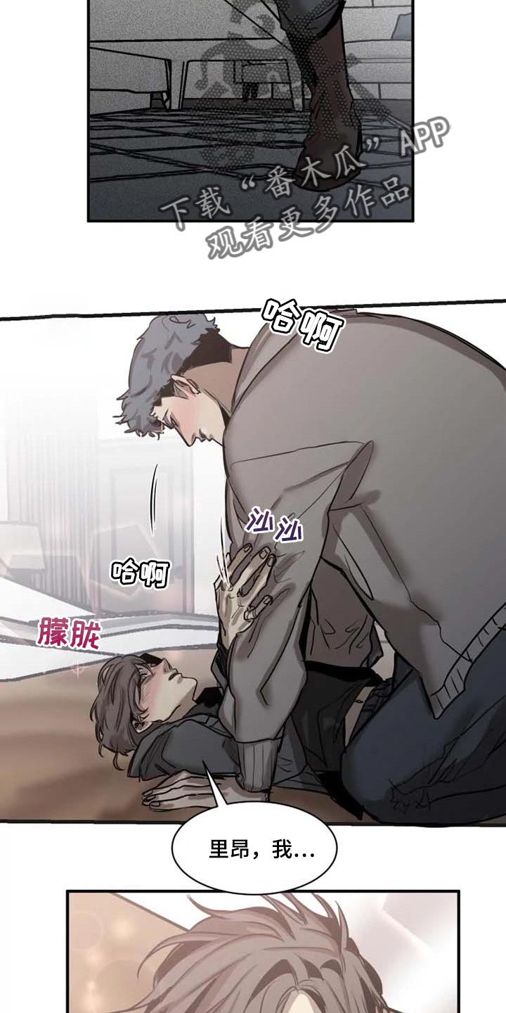 第82话2