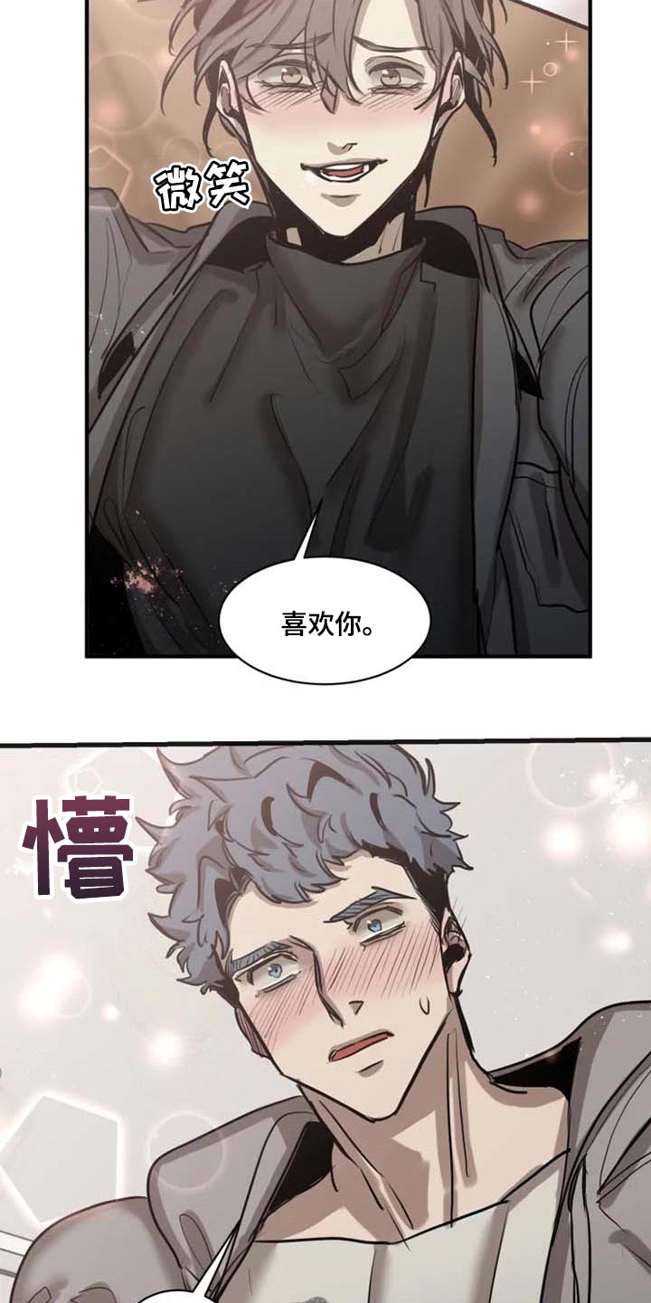 第82话3