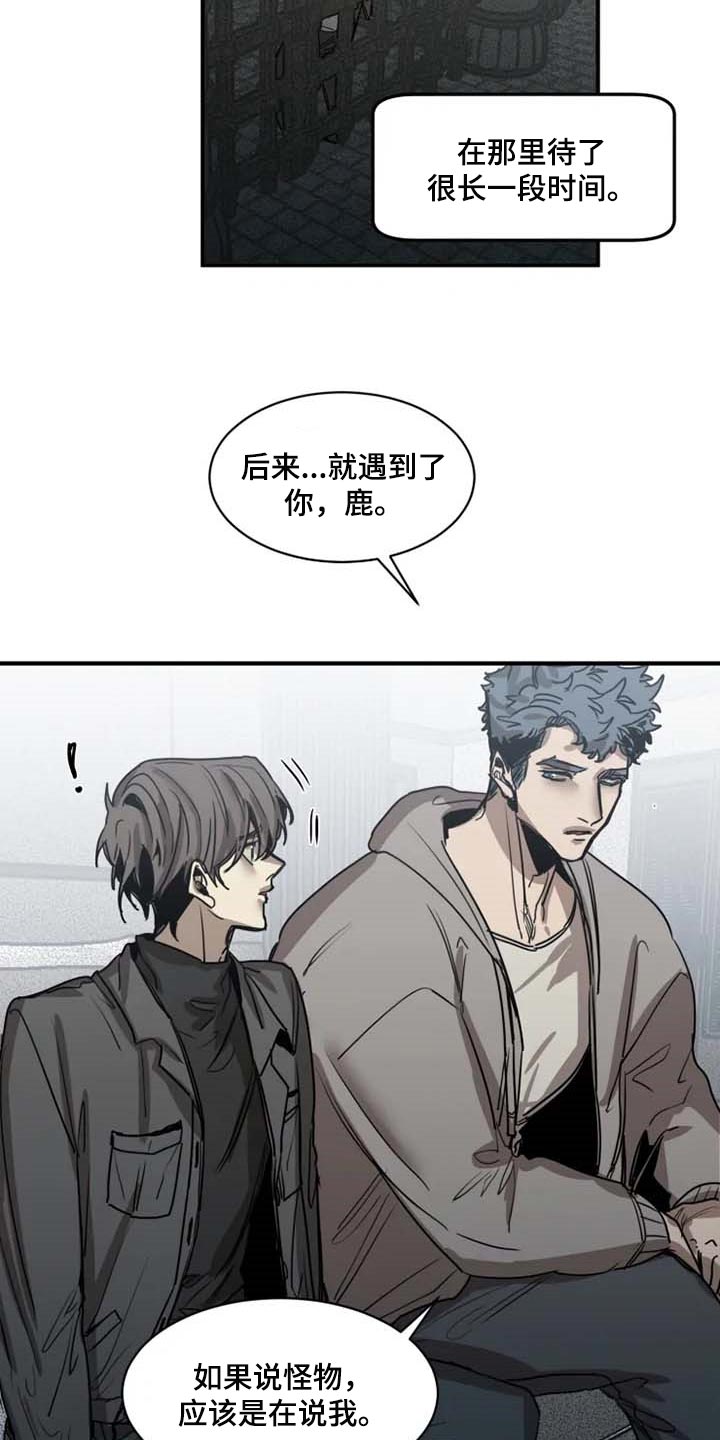 第81话16