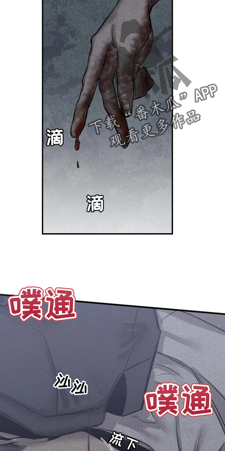 第81话6