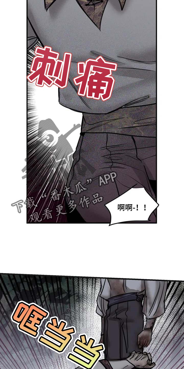 第81话3
