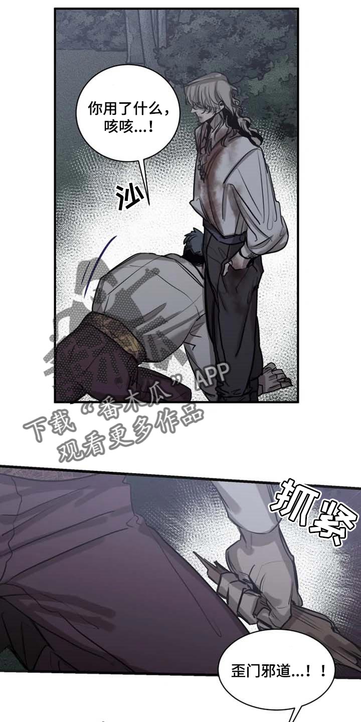 第81话0