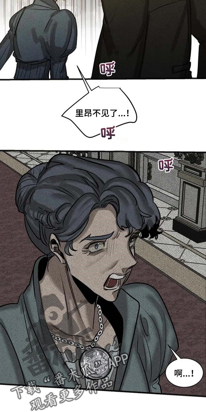 第81话9