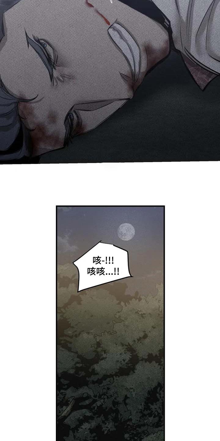第81话7
