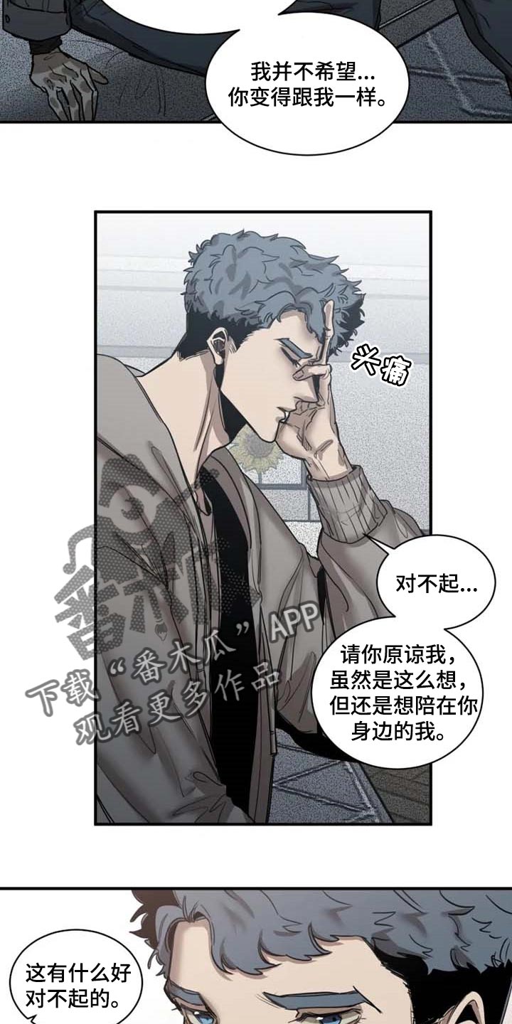 第81话17