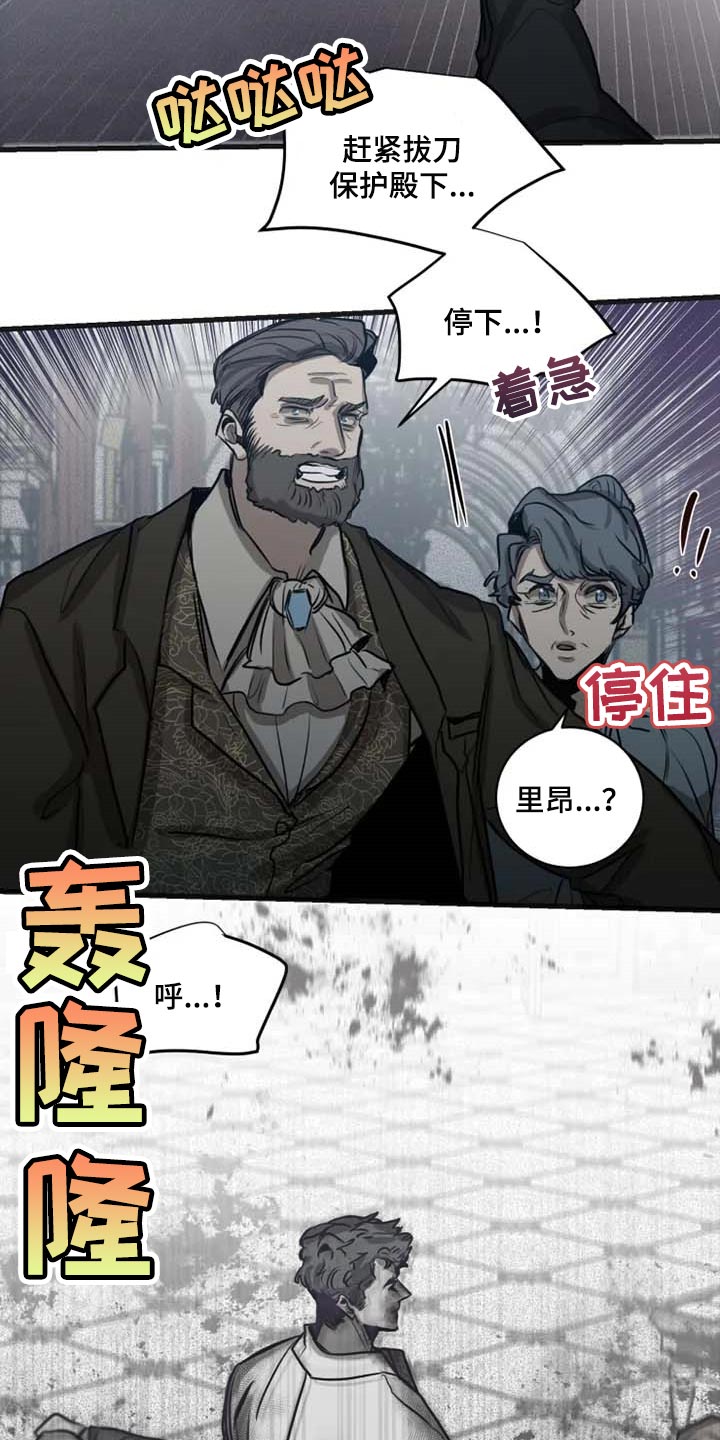 第81话11