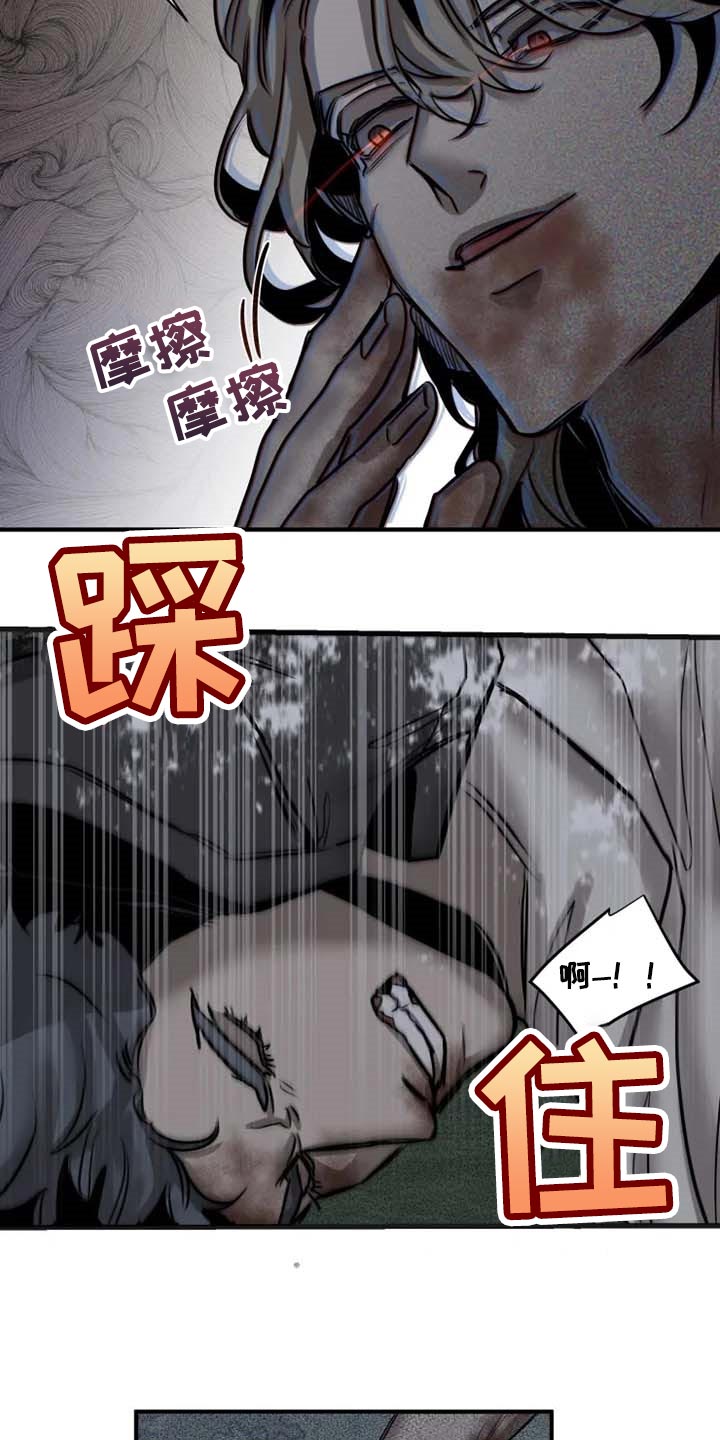 第81话5