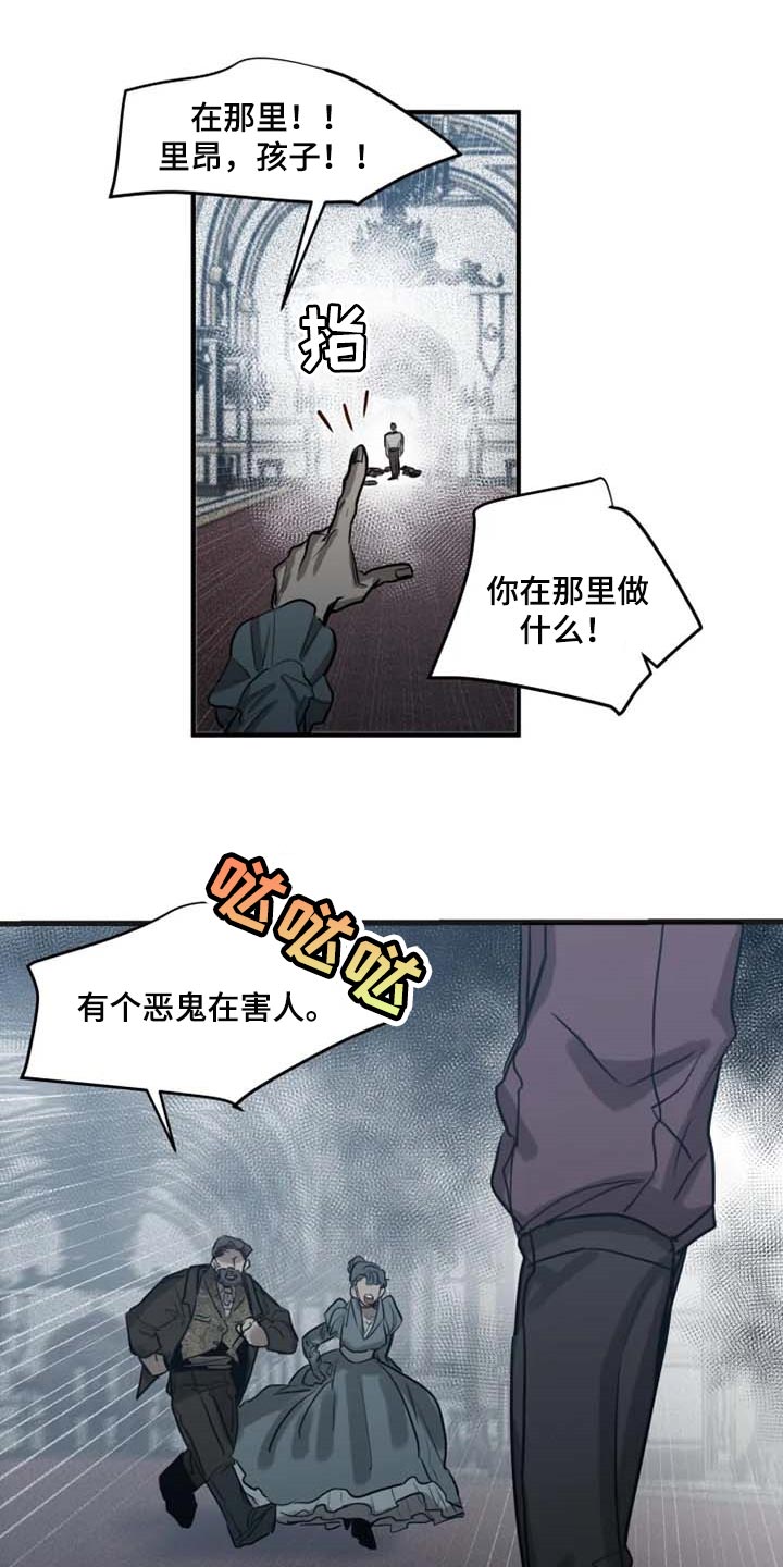 第81话10