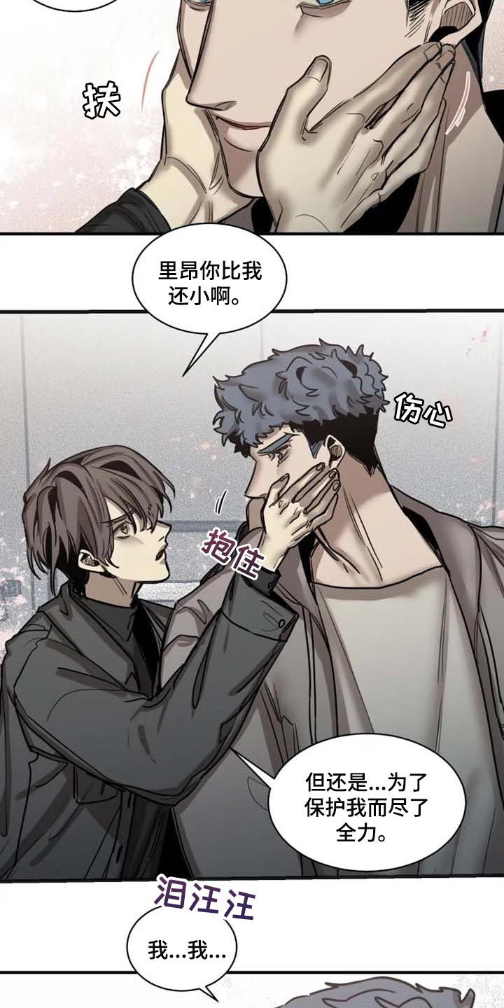 第81话18