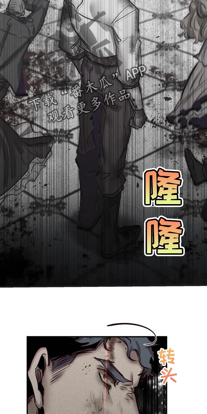 第81话12