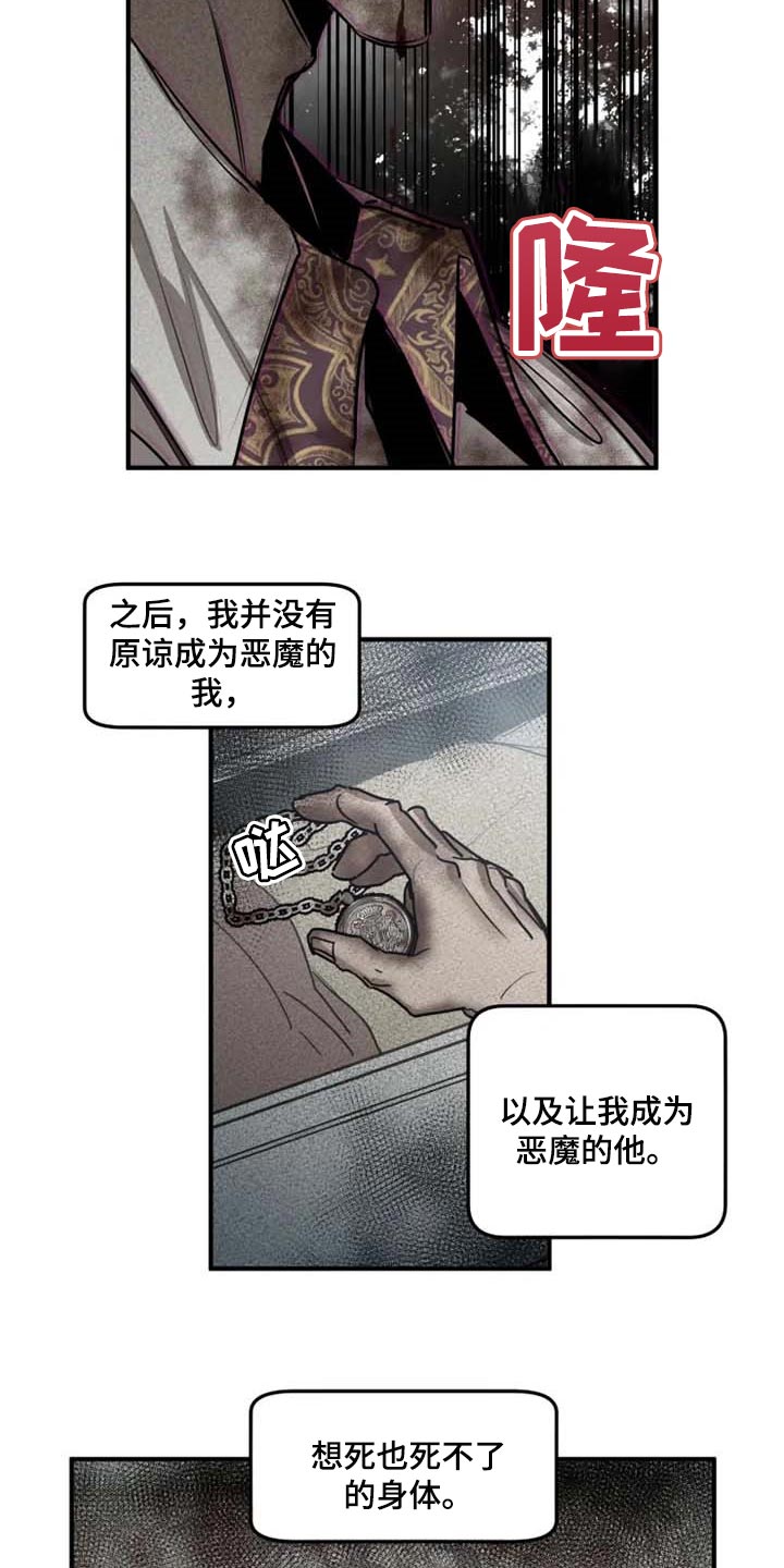 第81话14