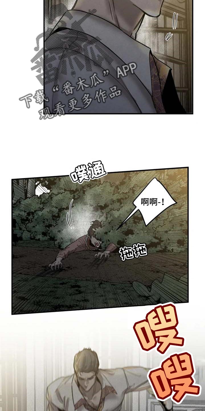 第80话6