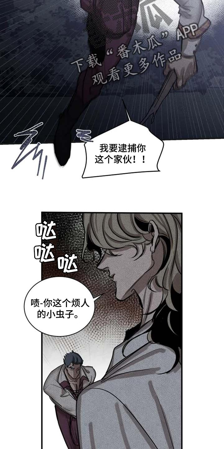 第80话13