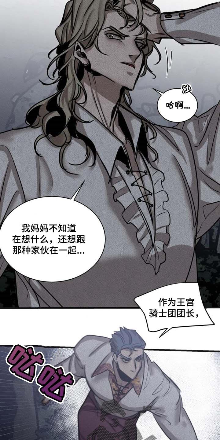 第80话12