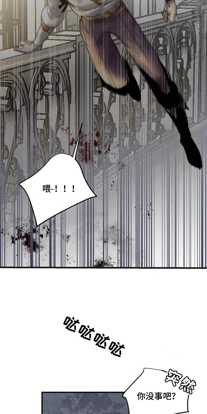 第80话7