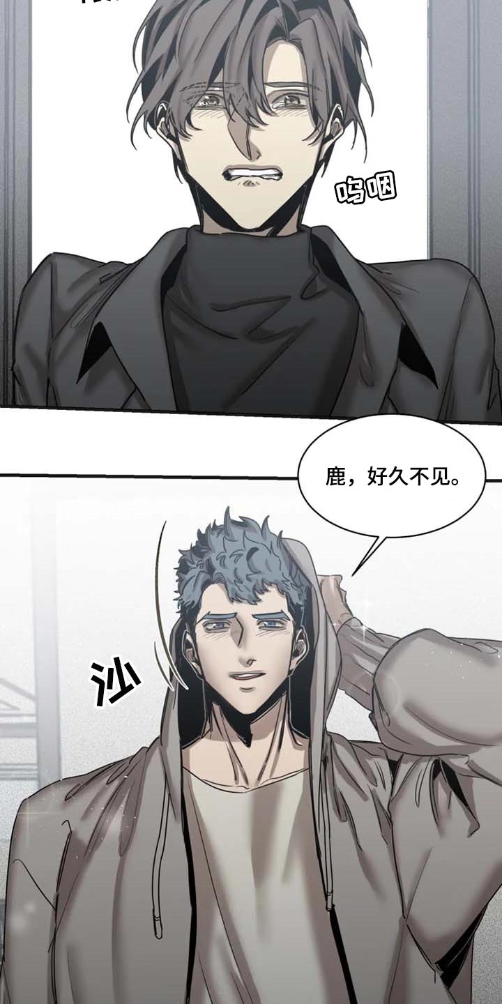 第79话7