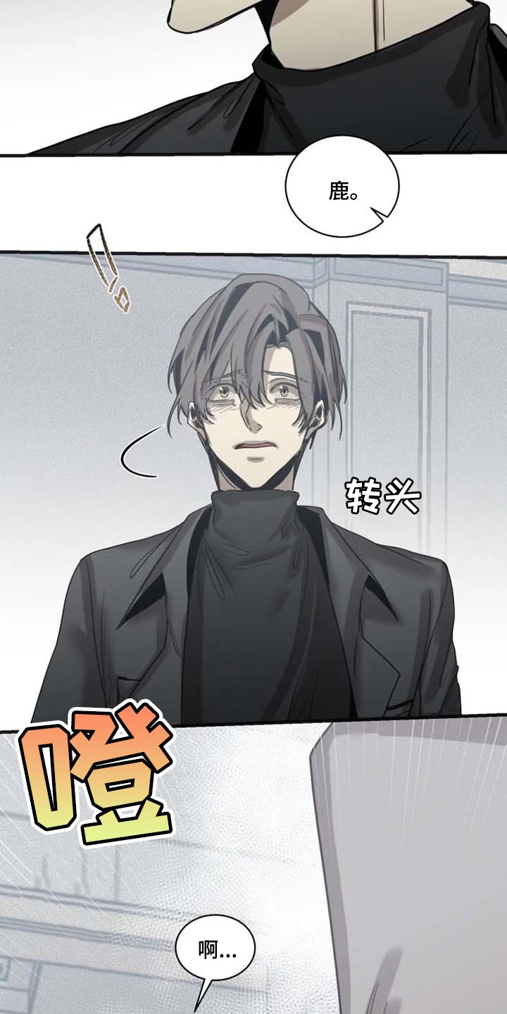 第79话5