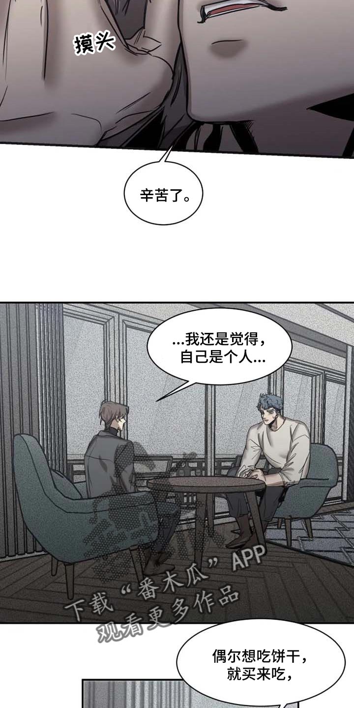 第79话11
