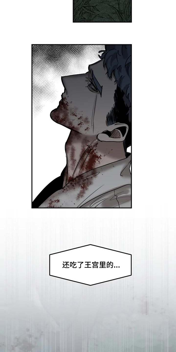 第79话17