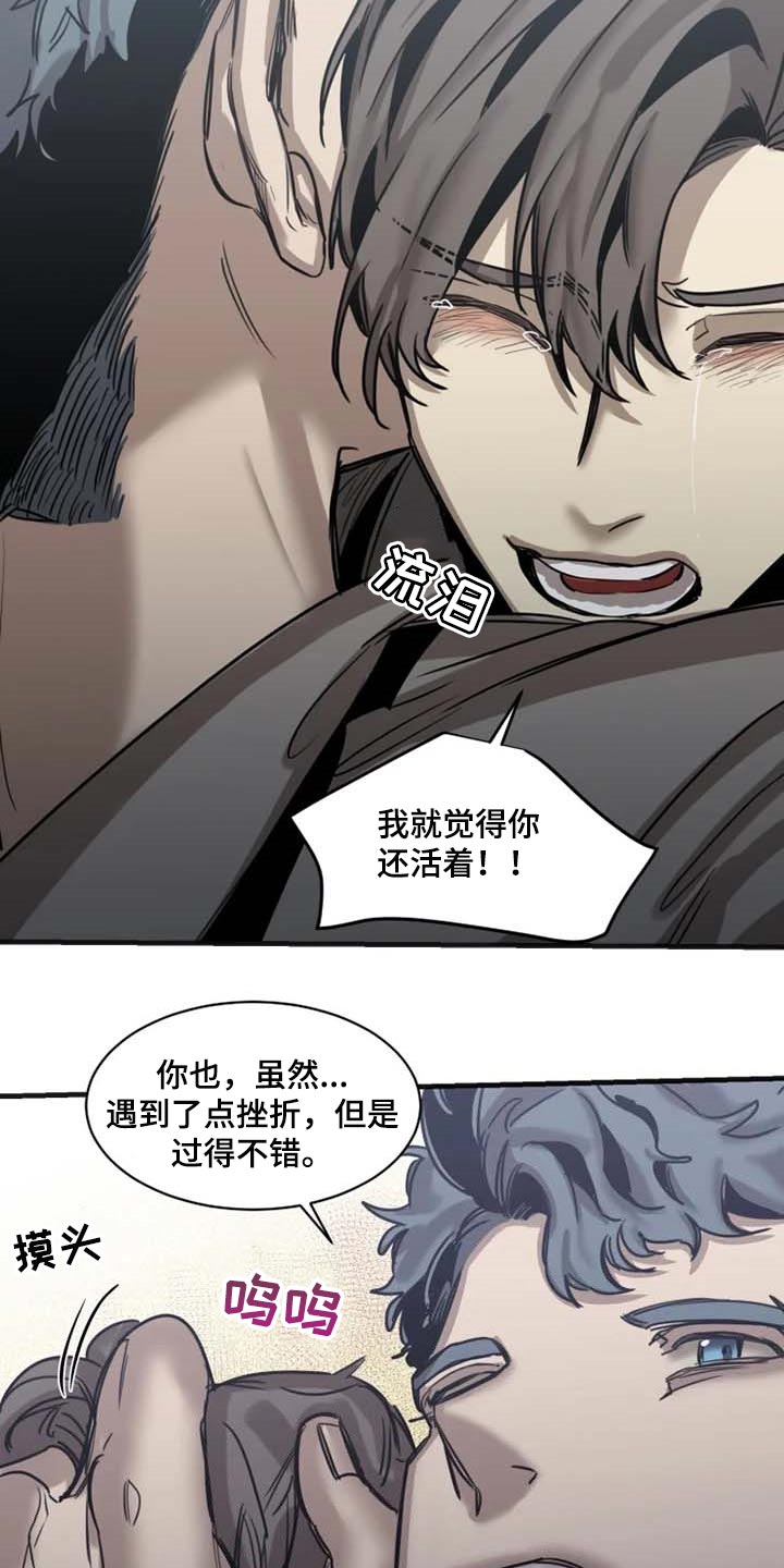 第79话10