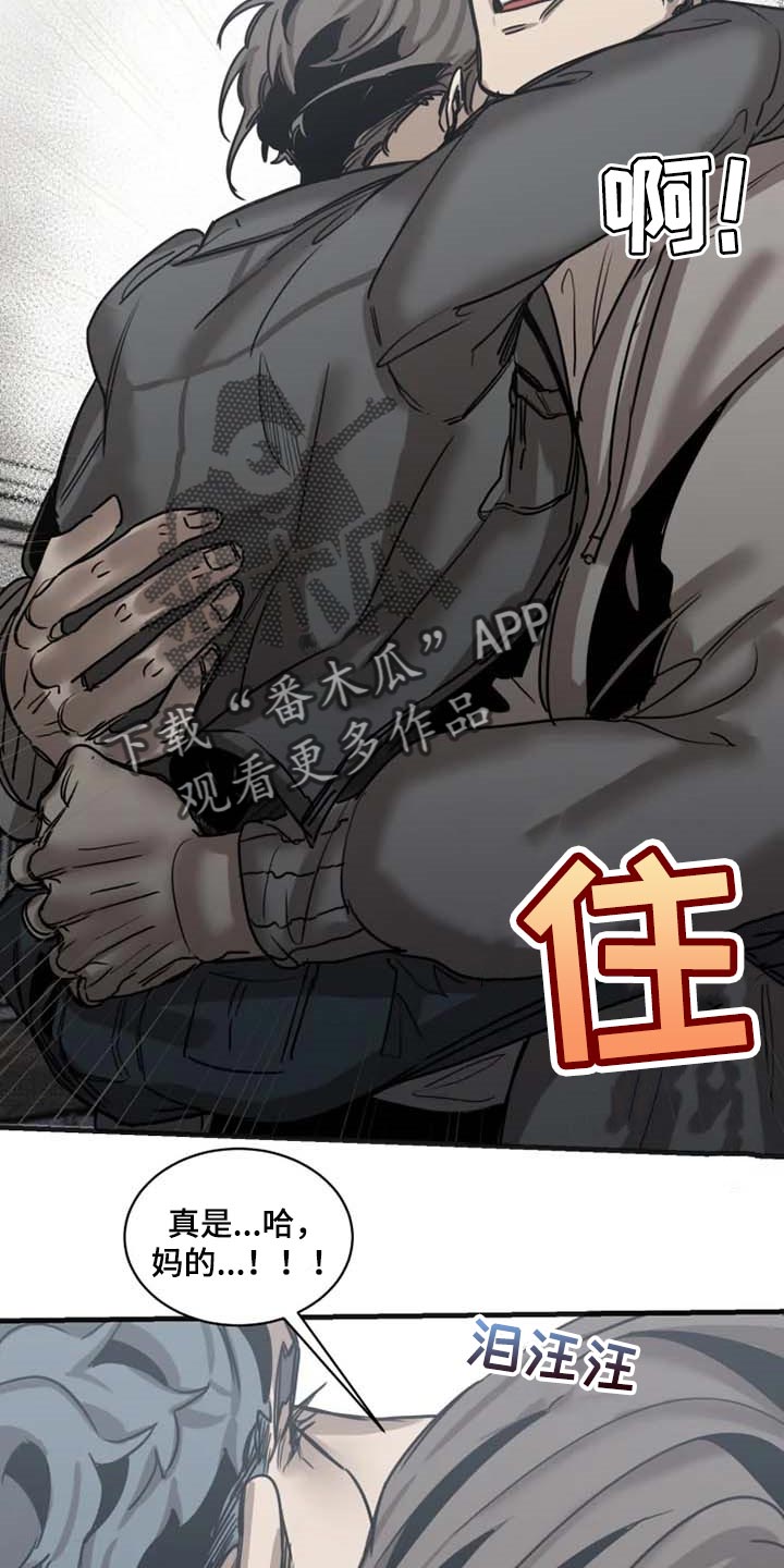 第79话9