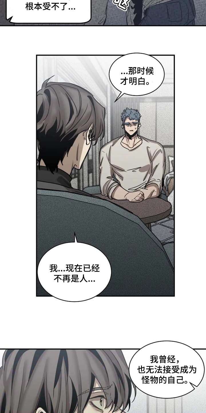 第79话13