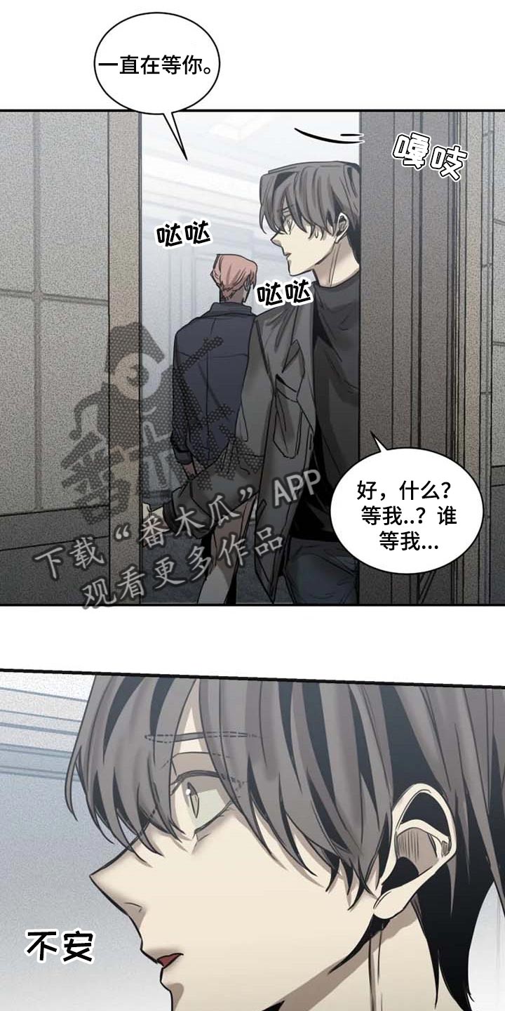 第79话4