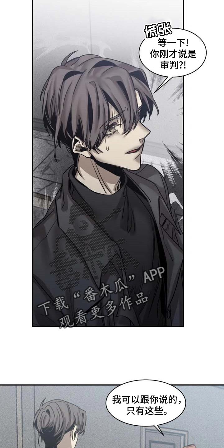 第79话2